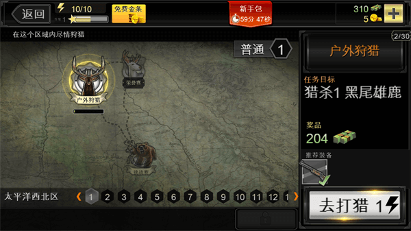 獵鹿人(DH Classic)