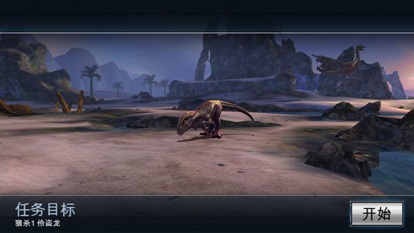 奪命侏羅紀(jì)(Dino Hunter)