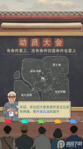 吸油記