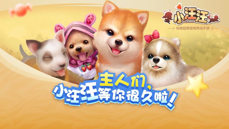 適合長期玩的休閑養成類手游