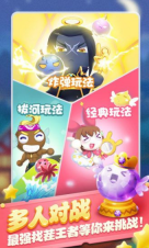 大家來找茬(zhaocha)