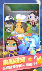 大家來找茬(zhaocha)