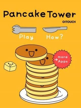 薄煎餅塔(Pancake Tower Decorating)