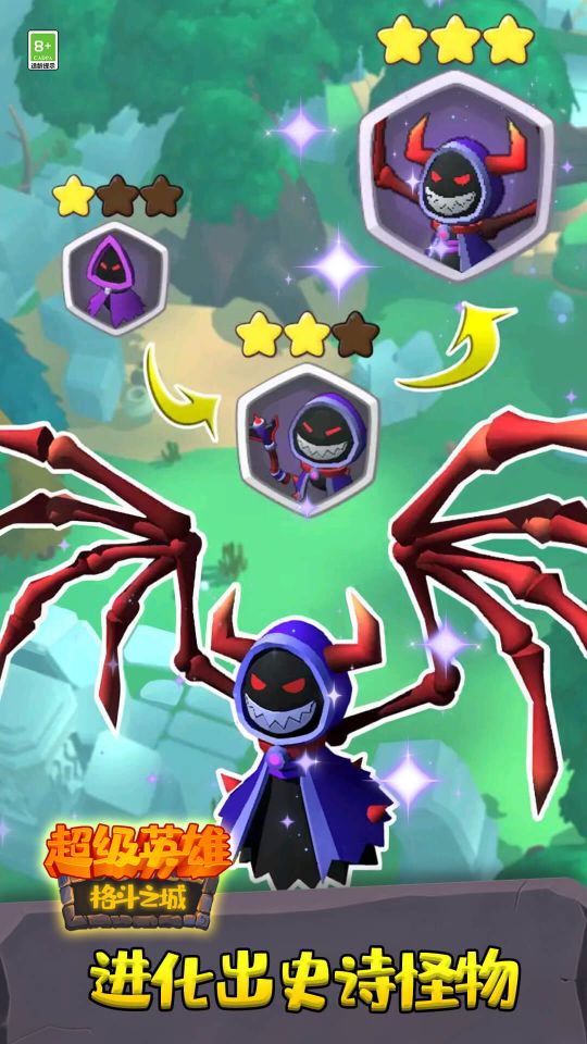 超級(jí)英雄格斗之城