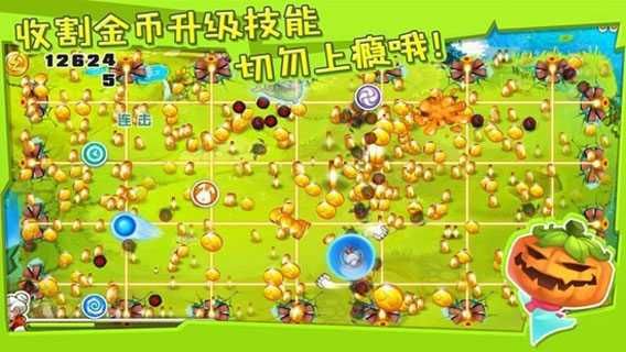 宮爆老奶奶手機版