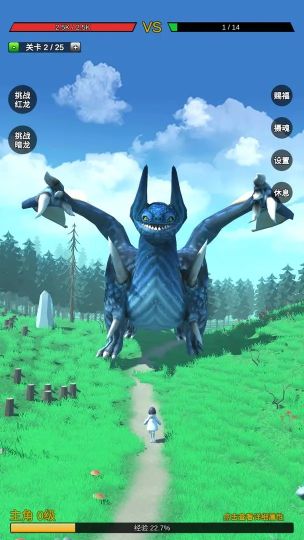 無限復活變強系統