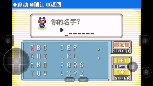 口袋妖怪漆黑的魅影手機(jī)版