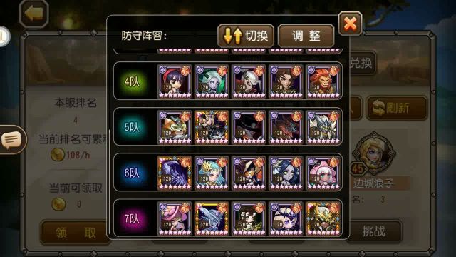 放置卡牌類手游排行榜前十名