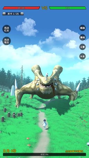 無限復活變強系統