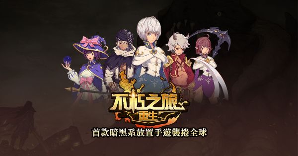 手游不氪金的游戲大全