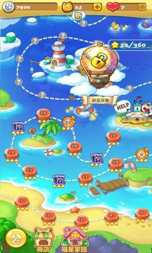 開心泡泡貓(Bubble Cat)