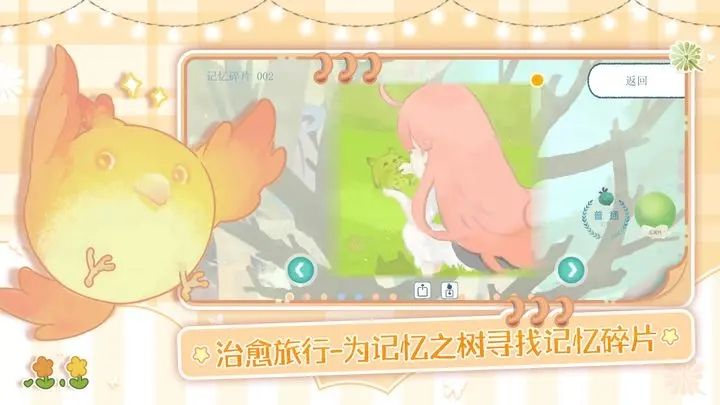 天國旅立(HeavenTravel)