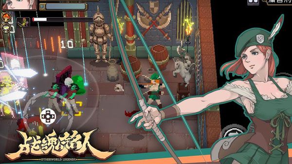 戰魂銘人1.16.2折相思