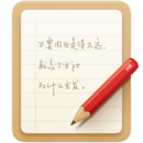 錘子便簽(Smartisan Notes...