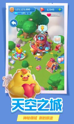 豬來了(Piggy Boom)