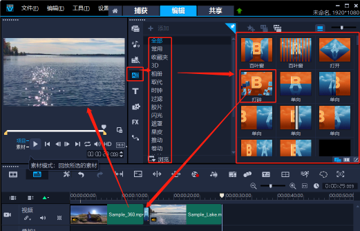 免費視頻制作軟件推薦