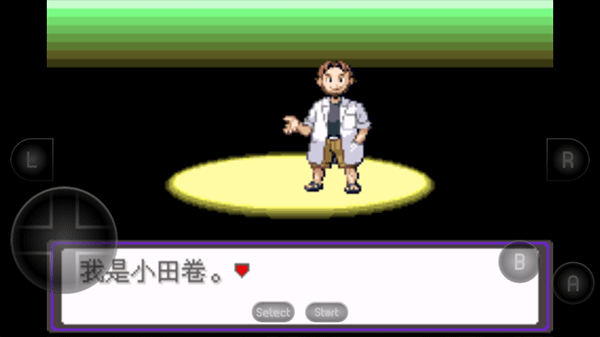 口袋妖怪漆黑的魅影手機(jī)版