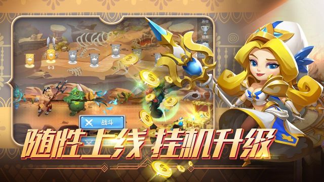 可以掛機的手游游戲排行榜