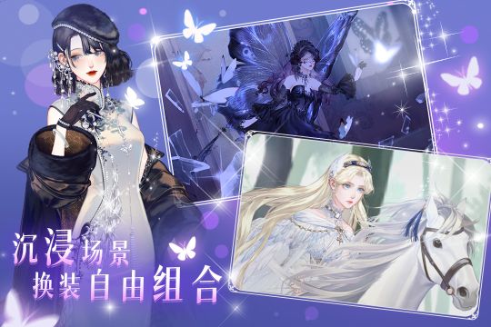 螺旋圓舞曲2薔薇戰爭