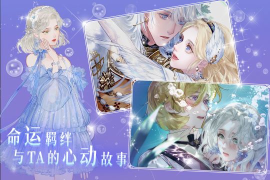 螺旋圓舞曲2薔薇戰爭