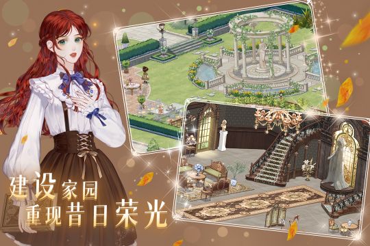 螺旋圓舞曲2薔薇戰爭