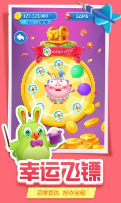 豬來了(Piggy Boom)