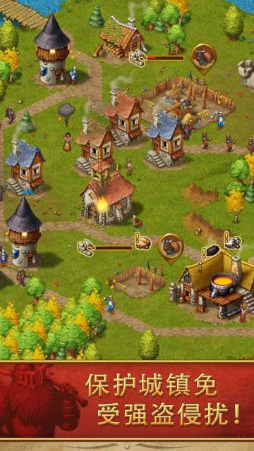 家園7無廣告中文版