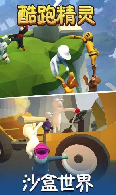 酷跑精靈(Running Elves)