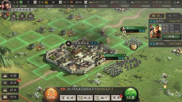 2023年好玩的戰爭策略手游有哪些