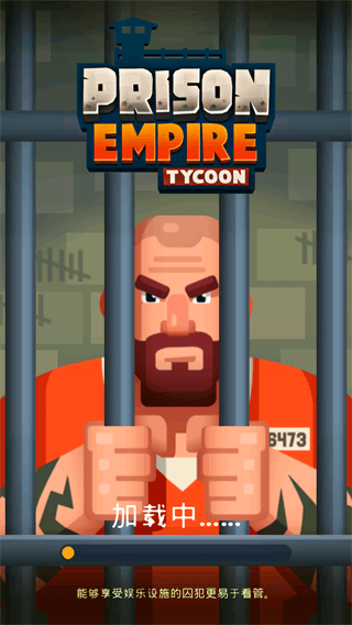 監獄帝國大亨中文版(Prison Empire)