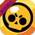 荒野亂斗瘋狂模式無限寶石(Brawl Stars)