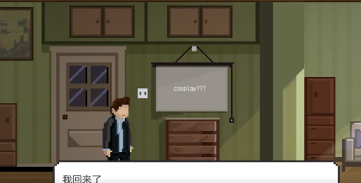 如果可以回家早一點