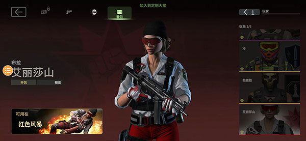 戰斗大師中文版(Combat Master)