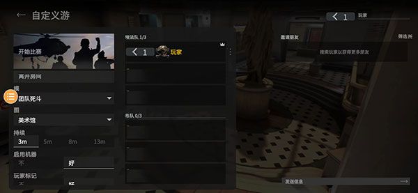 戰斗大師中文版(Combat Master)