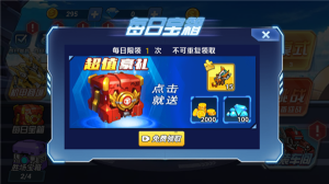 機甲恐龍斗獸場(Mech Dinosaur Arena)