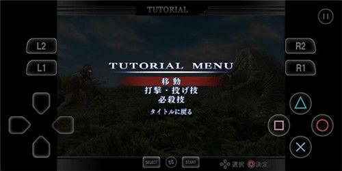 奧特曼格斗重生全人物版