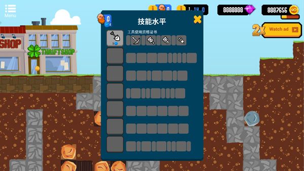 frvr無限礦工(Gold Digger FRVR)