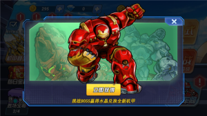 機甲恐龍斗獸場(Mech Dinosaur Arena)