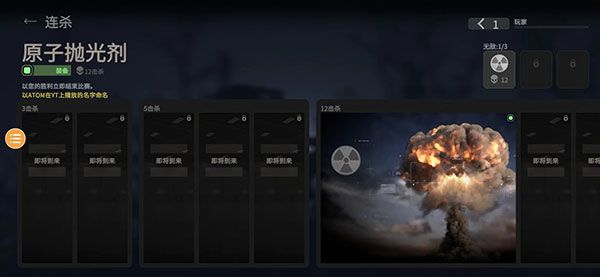 戰斗大師中文版(Combat Master)