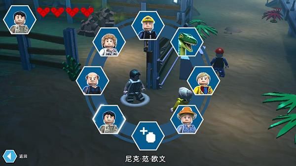 樂高侏羅紀世界(LEGO? Jurassic World)