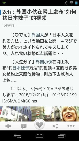 2ch中文網(wǎng)(2ch中文論壇)