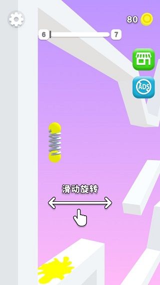 暴走的彈簧(Bouncy Stick)