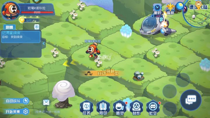 賽爾號星球大戰