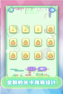 寵物連連看可愛版2