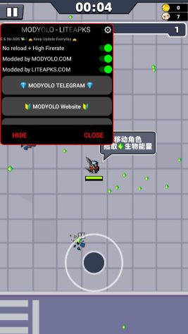 彈殼特攻隊國際版(Survivor.io playmods)