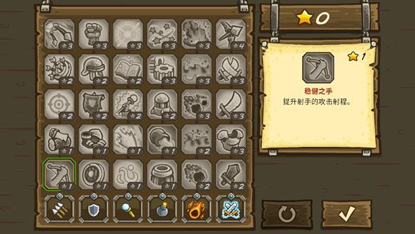 王國保衛戰前線(Frontiers)