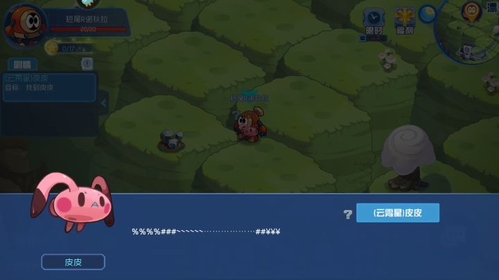 賽爾號星球大戰