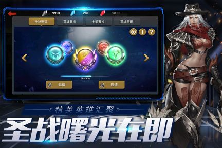 末日血戰(zhàn)無限鉆石版