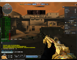 Cf手游輔助最新版(不封號)