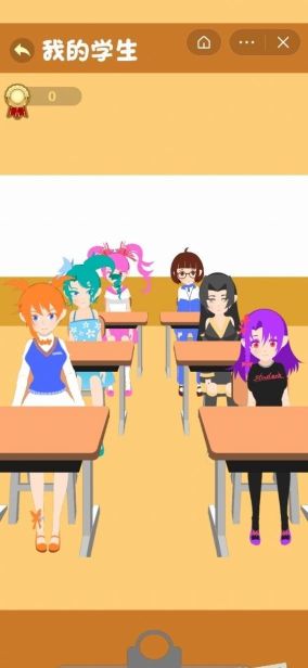 我是老師(My Teacher)